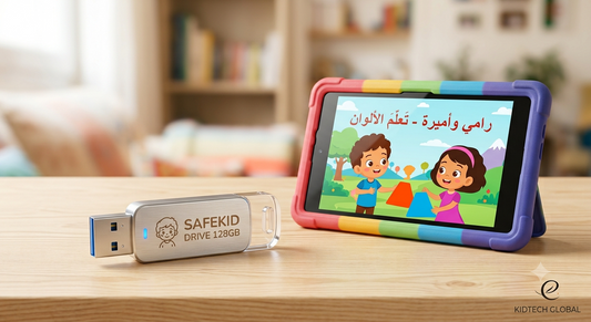 فلاش ديسك تعليمي للأطفال – خلاص من  والهاتف